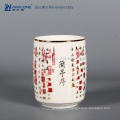 Chinois Traditionnel Le Boursier Quatre Joyaux Avec Poésie Ancienne, Porcelaine